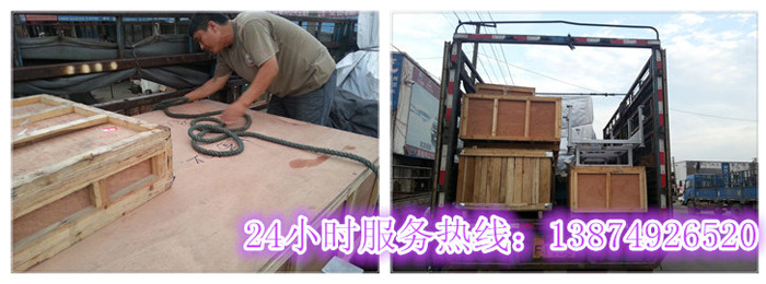 开云官方端网站登录入口和安丽达货(huò)运,长沙物流运输,长沙整车运输,长沙物流价格,长沙物流专线(xiàn) 开云官方端网站登录入口和安丽达货运,长沙物流运输,长沙(shā)整车运输,长沙物流价格,长沙物流(liú)专线